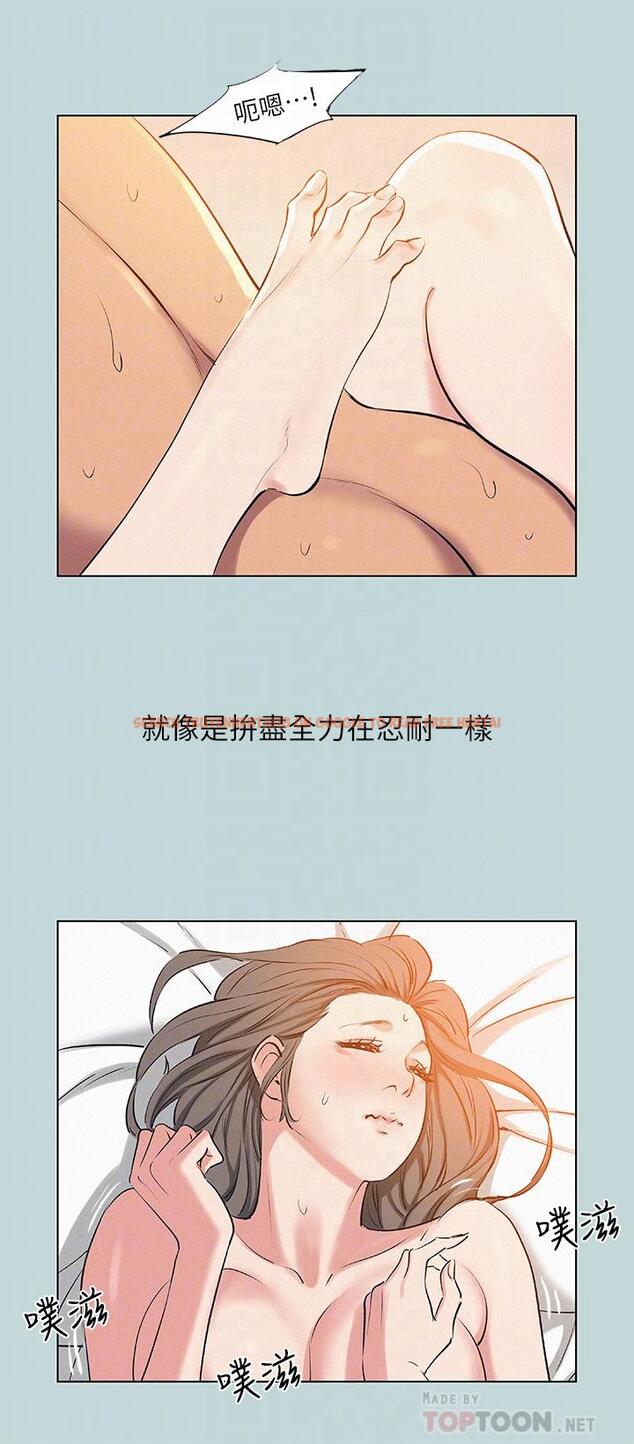 查看漫画縱夏夜之夢 - 第80話-恩舒是我的 - tymanga.com中的903632图片