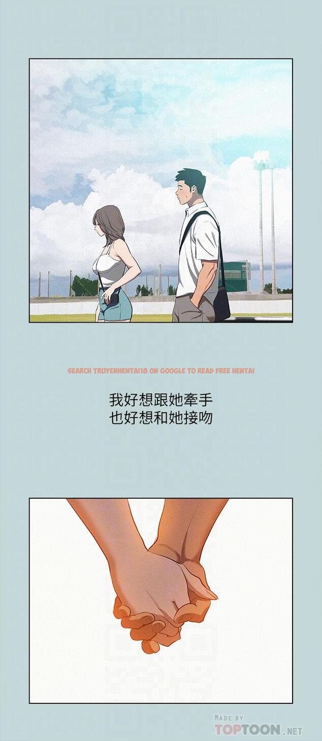 查看漫画縱夏夜之夢 - 第80話-恩舒是我的 - tymanga.com中的903634图片