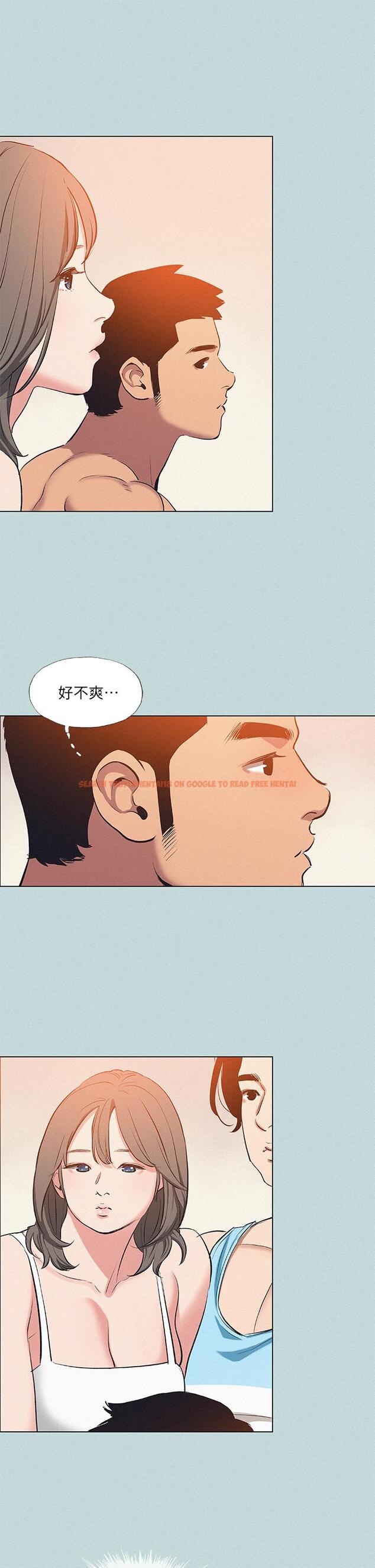 查看漫画縱夏夜之夢 - 第80話-恩舒是我的 - tymanga.com中的903637图片