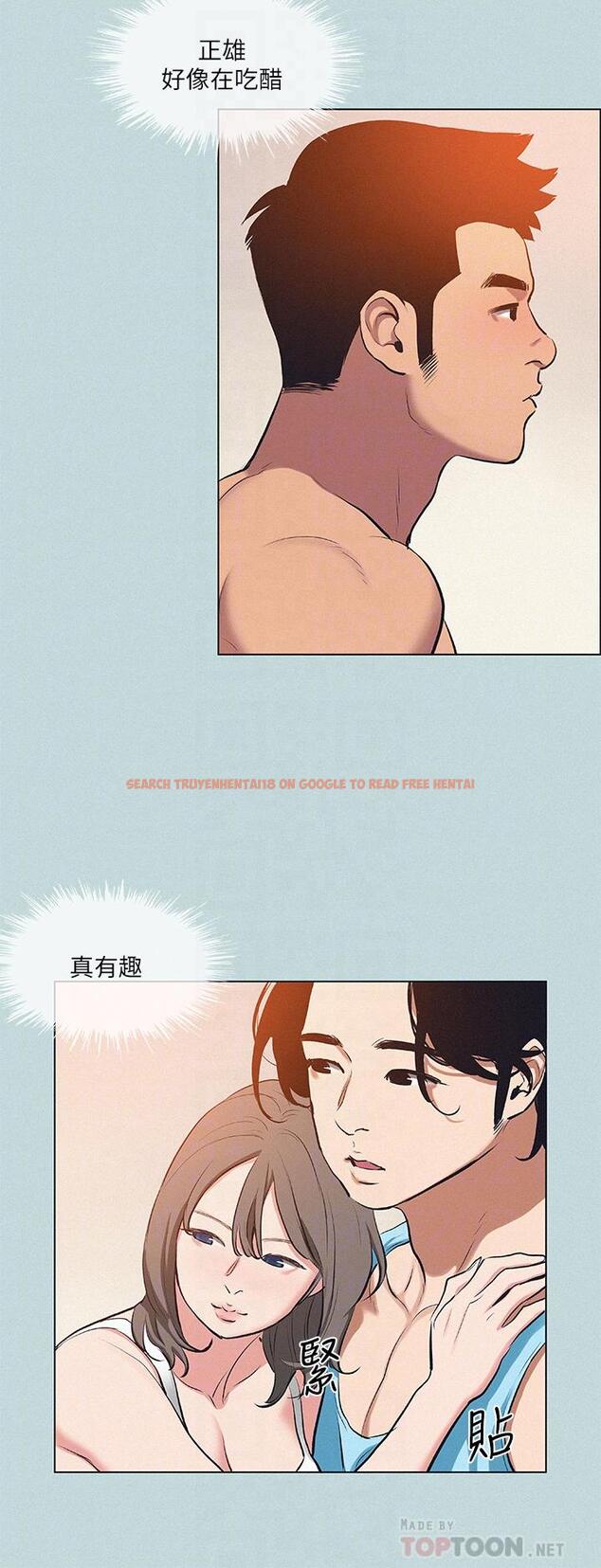 查看漫画縱夏夜之夢 - 第80話-恩舒是我的 - tymanga.com中的903638图片
