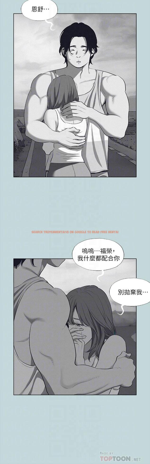 查看漫画縱夏夜之夢 - 第80話-恩舒是我的 - tymanga.com中的903642图片