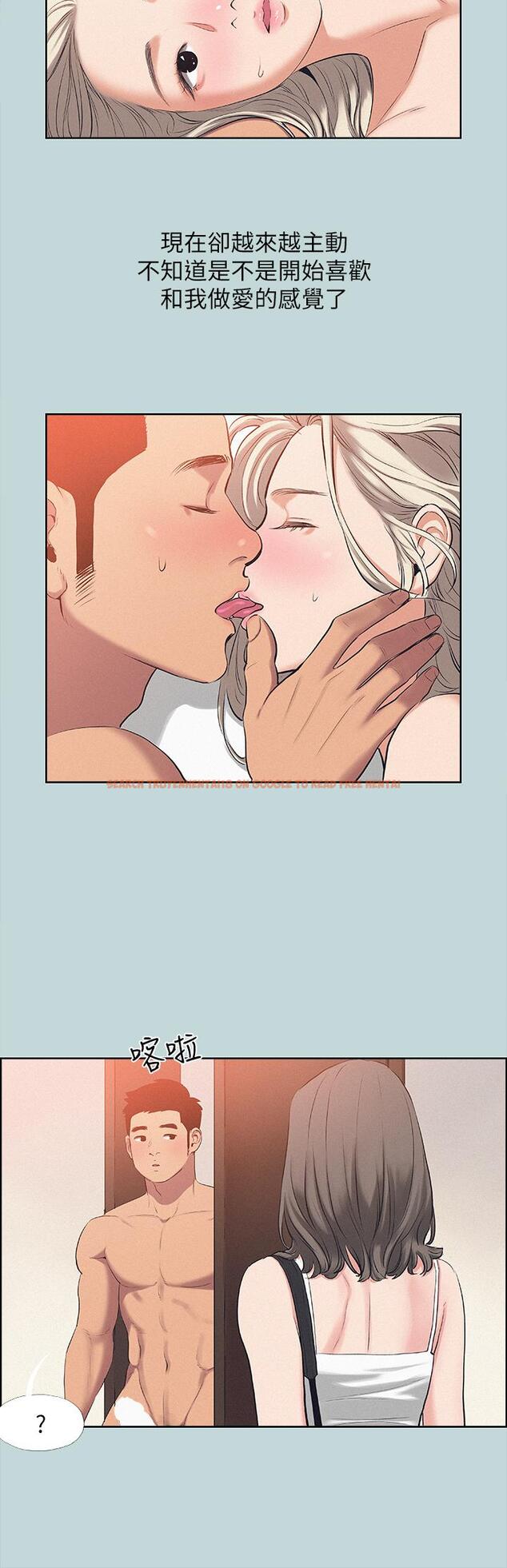 查看漫画縱夏夜之夢 - 第81話-恩舒的放置play - tymanga.com中的906184图片