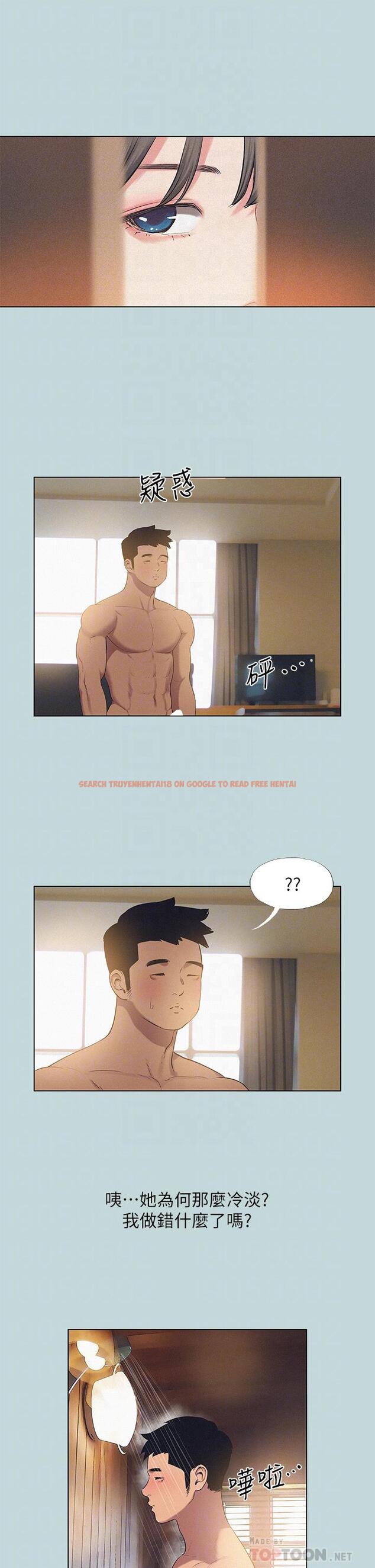 查看漫画縱夏夜之夢 - 第81話-恩舒的放置play - tymanga.com中的906187图片