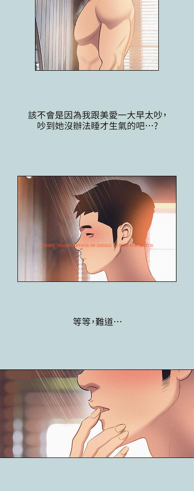 查看漫画縱夏夜之夢 - 第81話-恩舒的放置play - tymanga.com中的906188图片
