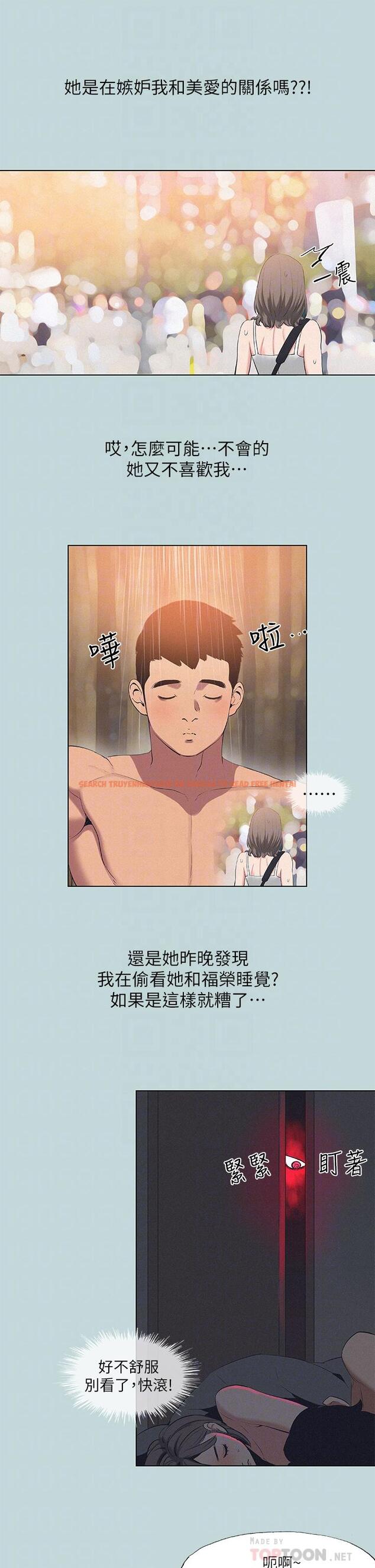 查看漫画縱夏夜之夢 - 第81話-恩舒的放置play - tymanga.com中的906189图片