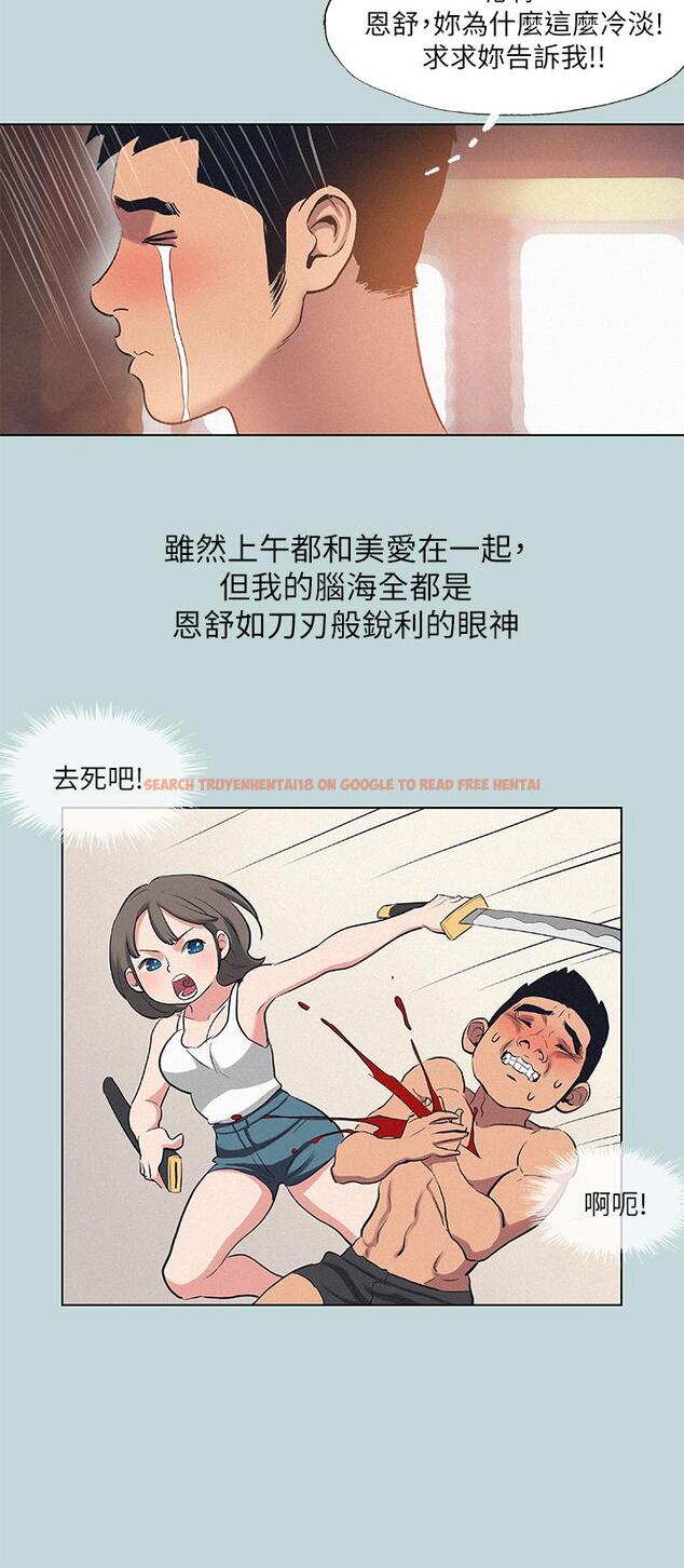 查看漫画縱夏夜之夢 - 第81話-恩舒的放置play - tymanga.com中的906190图片