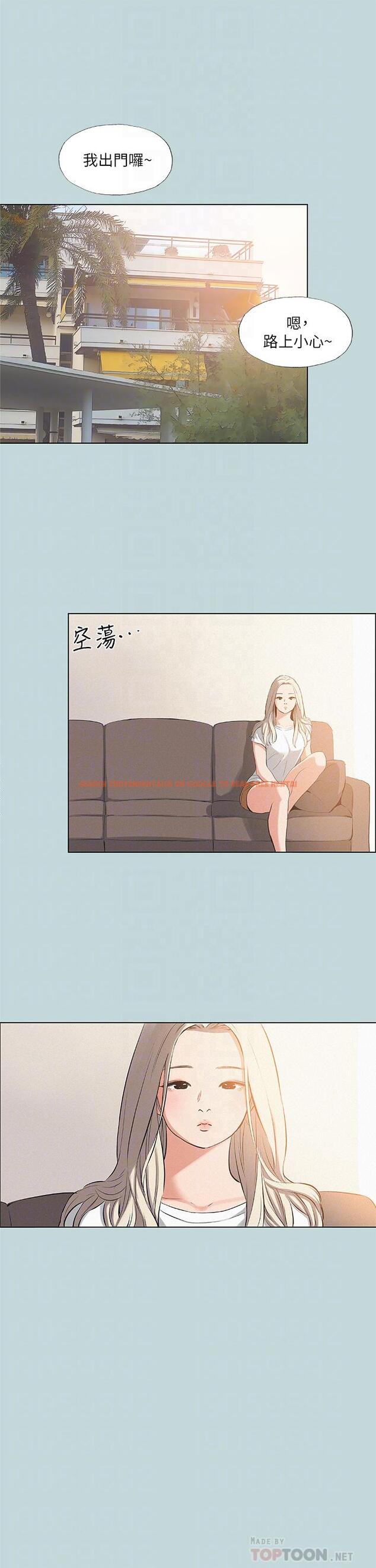 查看漫画縱夏夜之夢 - 第81話-恩舒的放置play - tymanga.com中的906191图片