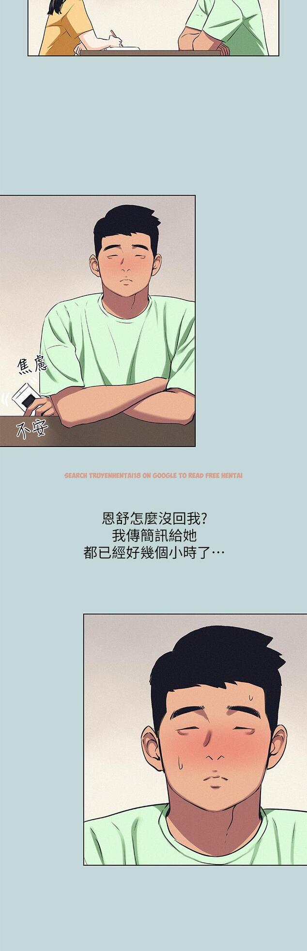 查看漫画縱夏夜之夢 - 第81話-恩舒的放置play - tymanga.com中的906194图片