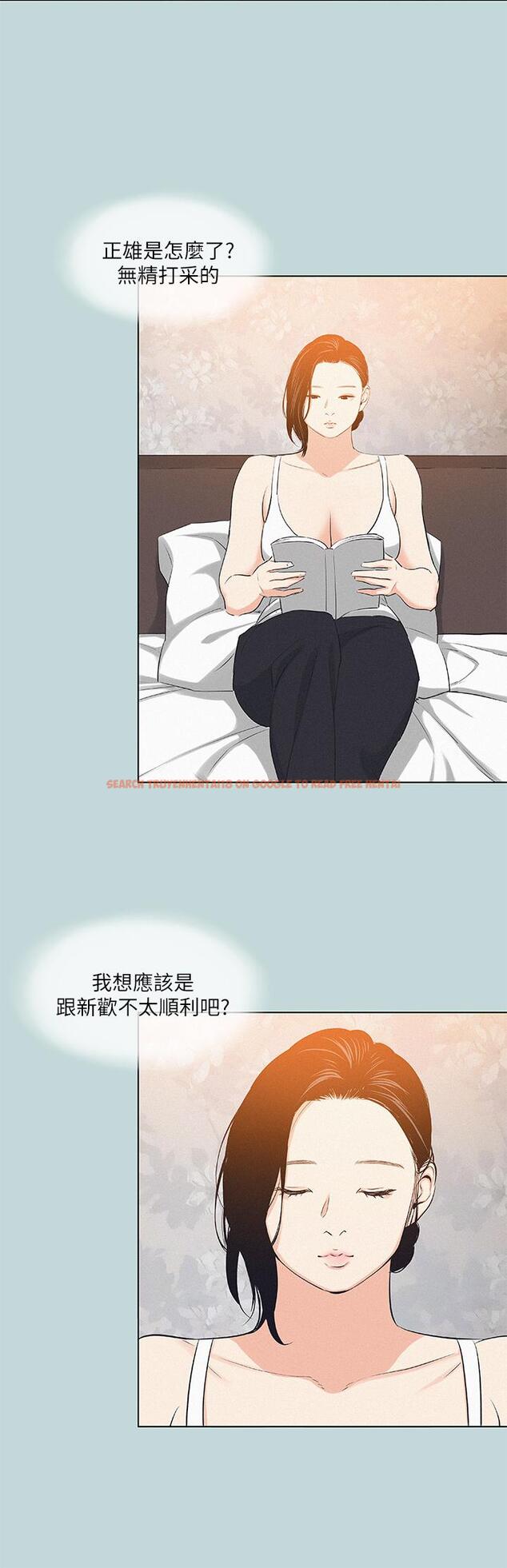 查看漫画縱夏夜之夢 - 第81話-恩舒的放置play - tymanga.com中的906196图片