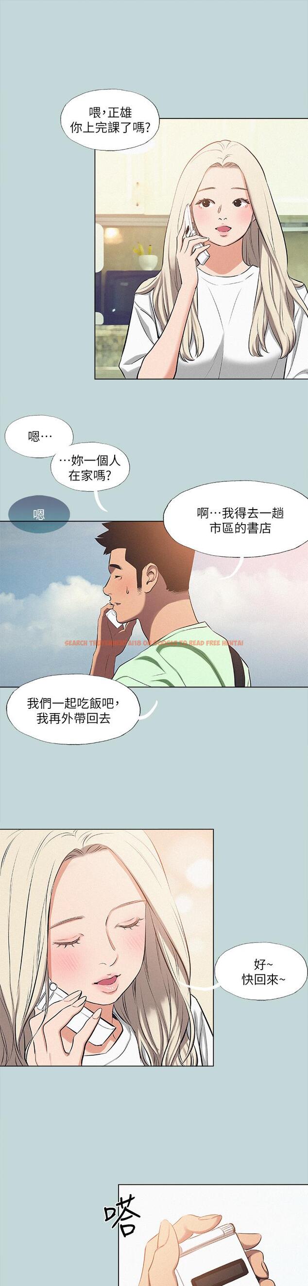 查看漫画縱夏夜之夢 - 第81話-恩舒的放置play - tymanga.com中的906199图片