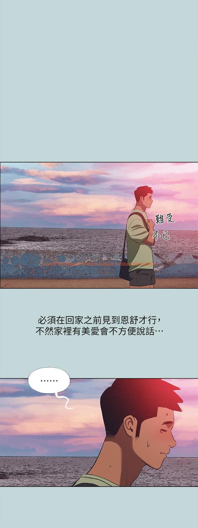 查看漫画縱夏夜之夢 - 第82話-全都是我的 - tymanga.com中的909527图片