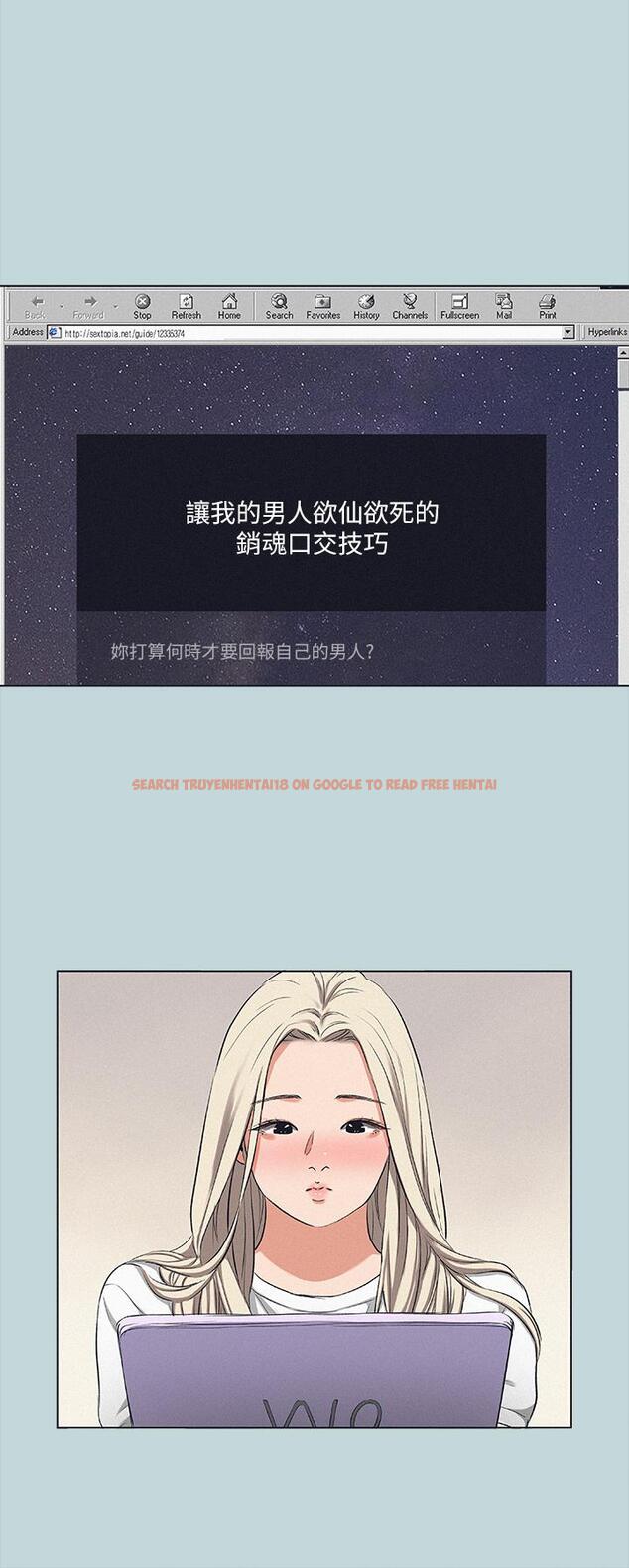 查看漫画縱夏夜之夢 - 第82話-全都是我的 - tymanga.com中的909529图片