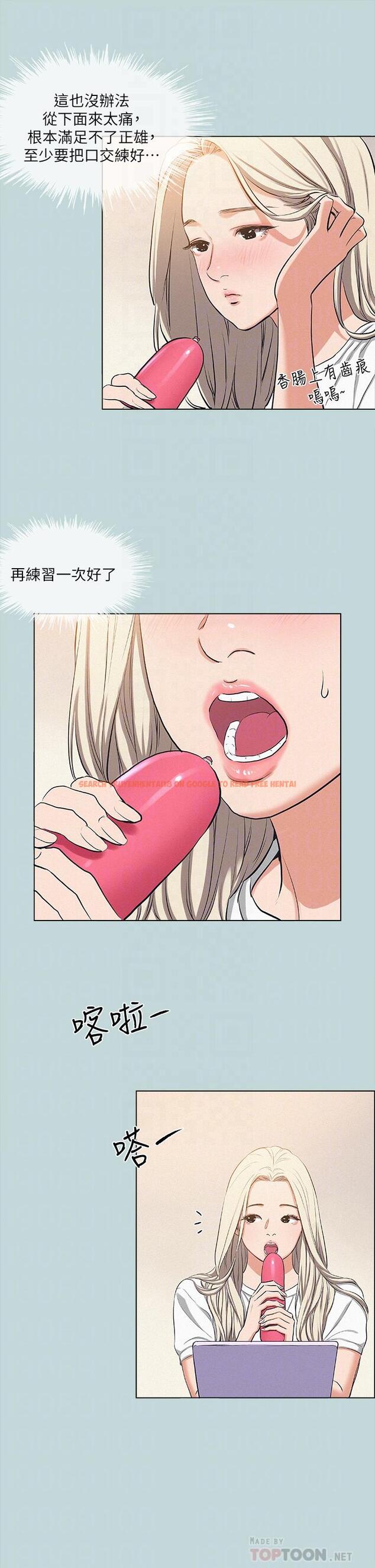 查看漫画縱夏夜之夢 - 第82話-全都是我的 - tymanga.com中的909532图片