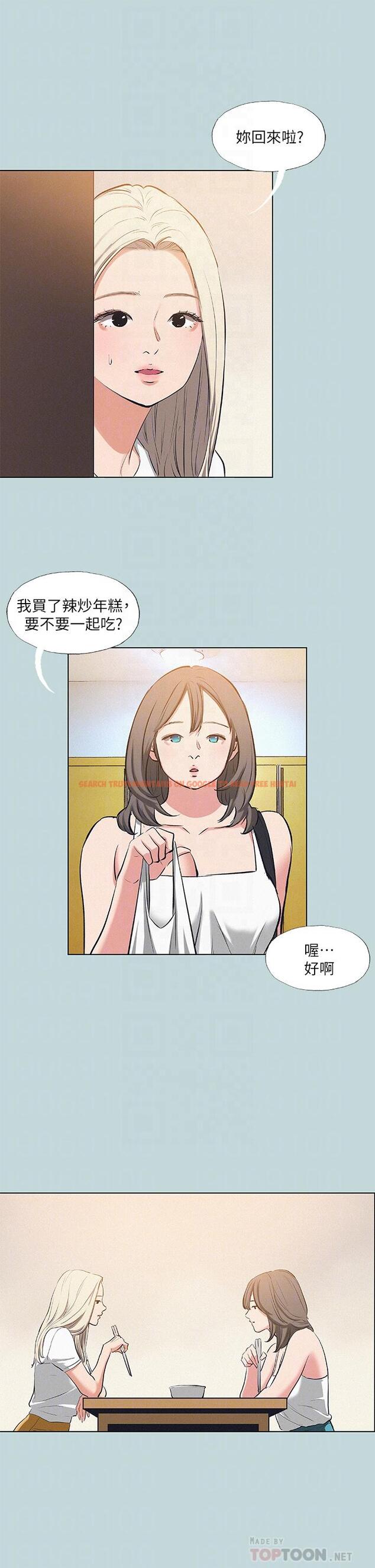 查看漫画縱夏夜之夢 - 第82話-全都是我的 - tymanga.com中的909534图片