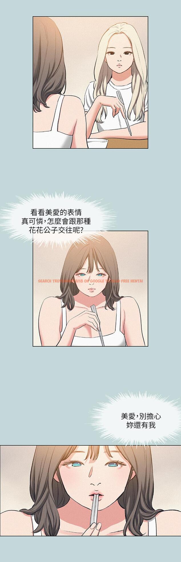 查看漫画縱夏夜之夢 - 第82話-全都是我的 - tymanga.com中的909535图片