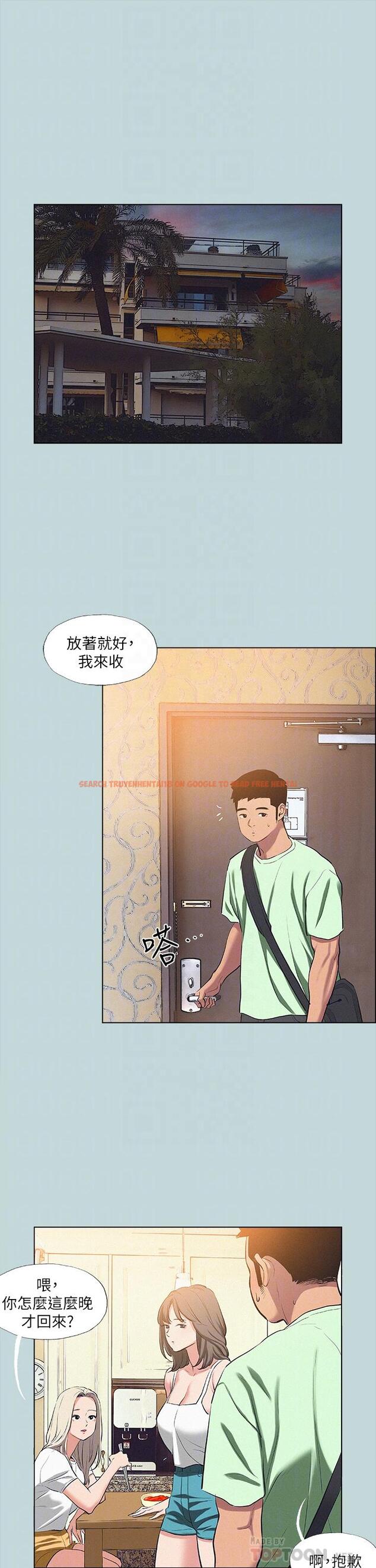 查看漫画縱夏夜之夢 - 第82話-全都是我的 - tymanga.com中的909536图片