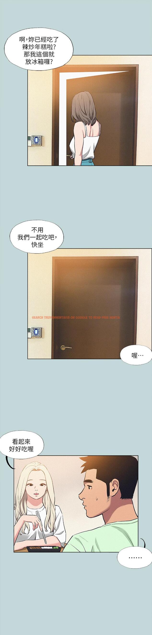 查看漫画縱夏夜之夢 - 第82話-全都是我的 - tymanga.com中的909538图片