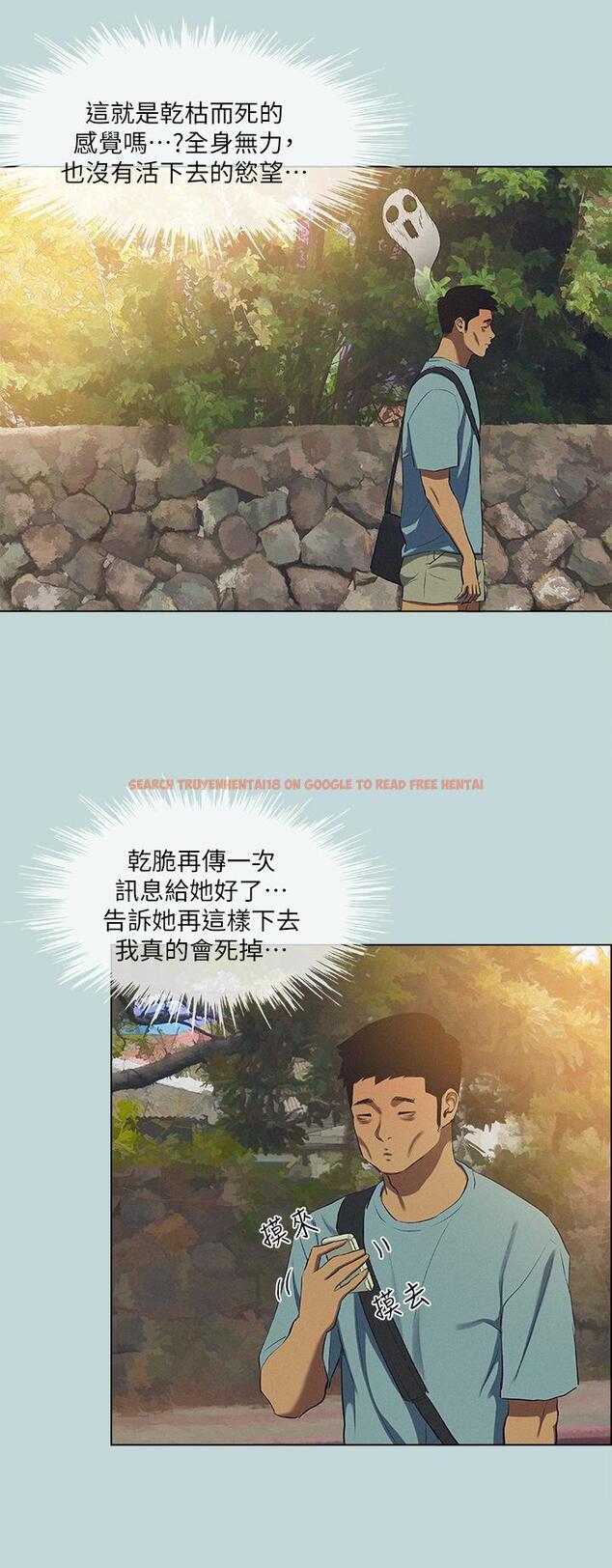 查看漫画縱夏夜之夢 - 第82話-全都是我的 - tymanga.com中的909543图片