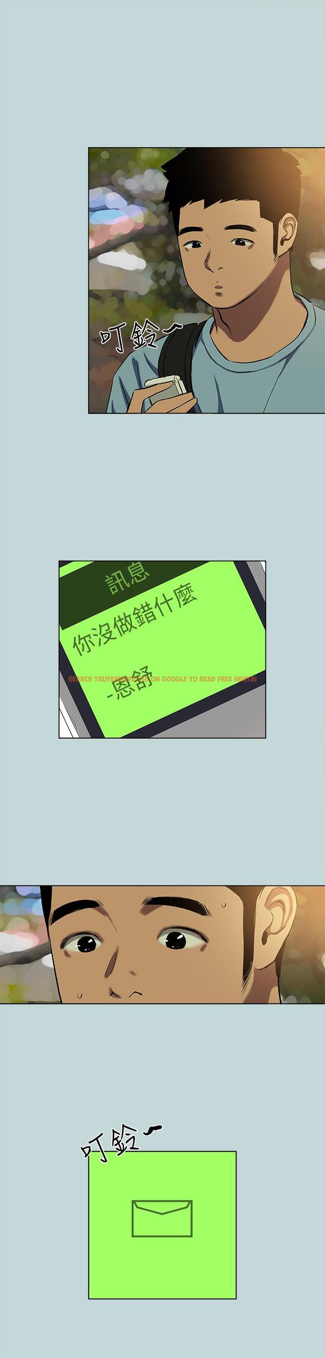 查看漫画縱夏夜之夢 - 第82話-全都是我的 - tymanga.com中的909544图片
