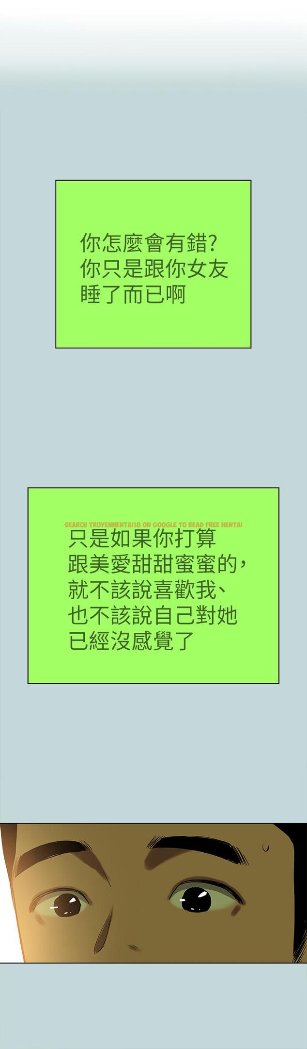 查看漫画縱夏夜之夢 - 第83話-下定決心分手的正雄 - tymanga.com中的912317图片