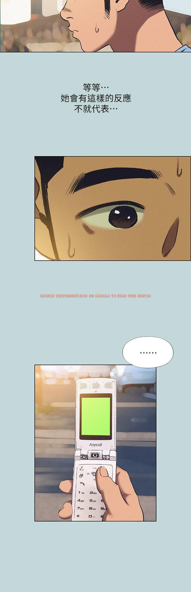 查看漫画縱夏夜之夢 - 第83話-下定決心分手的正雄 - tymanga.com中的912319图片