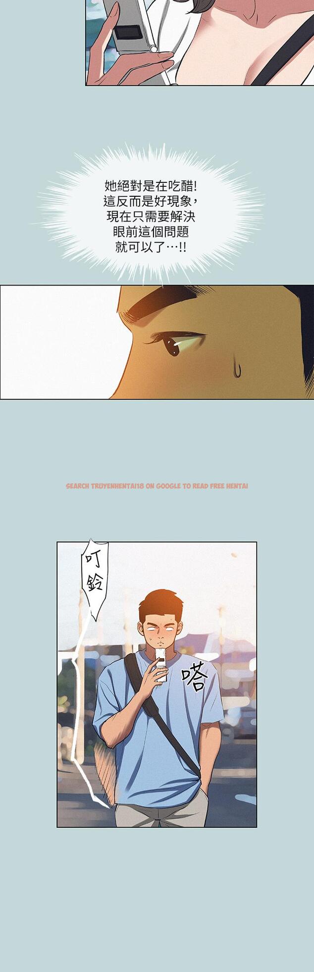 查看漫画縱夏夜之夢 - 第83話-下定決心分手的正雄 - tymanga.com中的912321图片