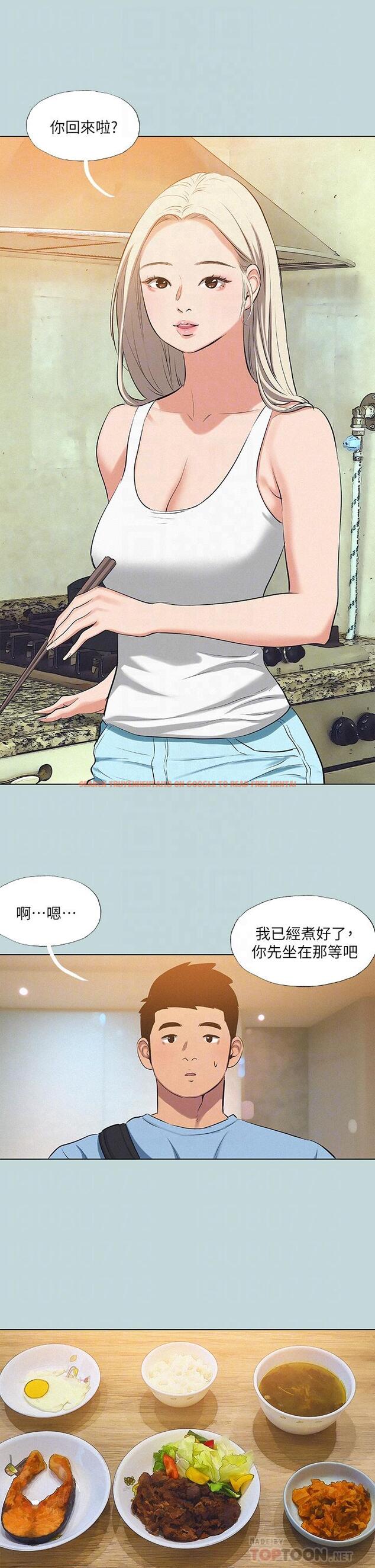 查看漫画縱夏夜之夢 - 第83話-下定決心分手的正雄 - tymanga.com中的912326图片