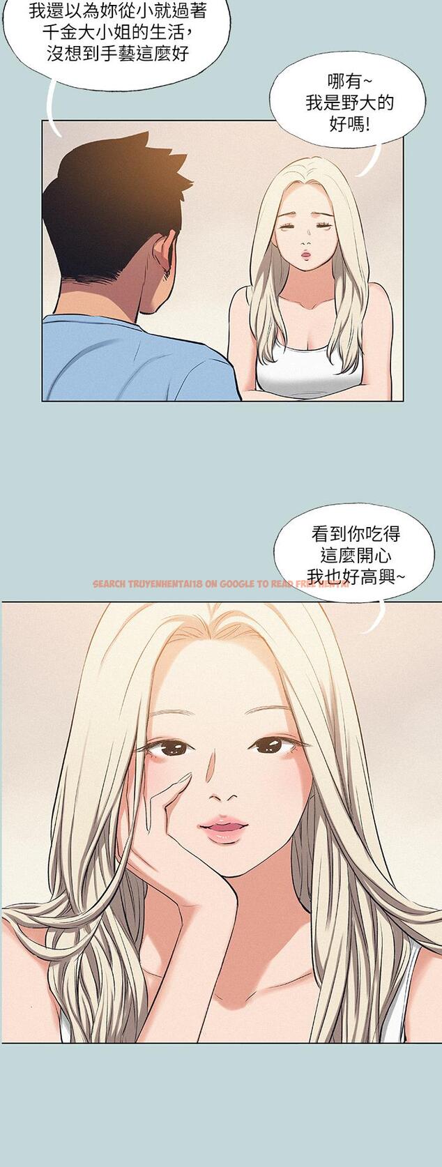 查看漫画縱夏夜之夢 - 第83話-下定決心分手的正雄 - tymanga.com中的912329图片