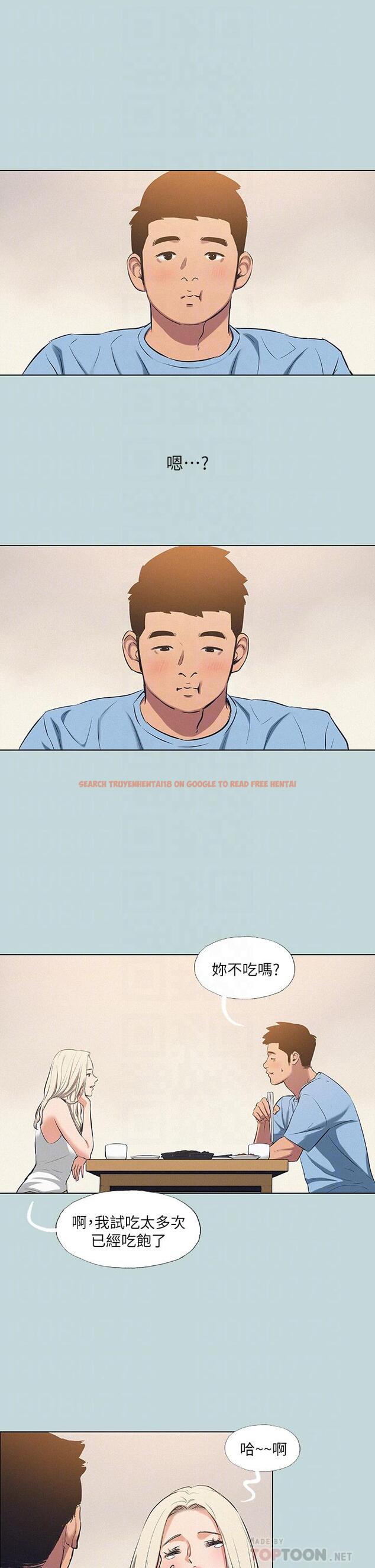 查看漫画縱夏夜之夢 - 第83話-下定決心分手的正雄 - tymanga.com中的912330图片