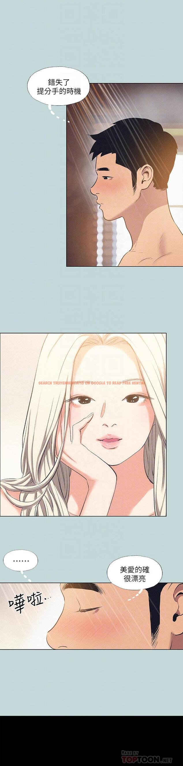 查看漫画縱夏夜之夢 - 第83話-下定決心分手的正雄 - tymanga.com中的912332图片