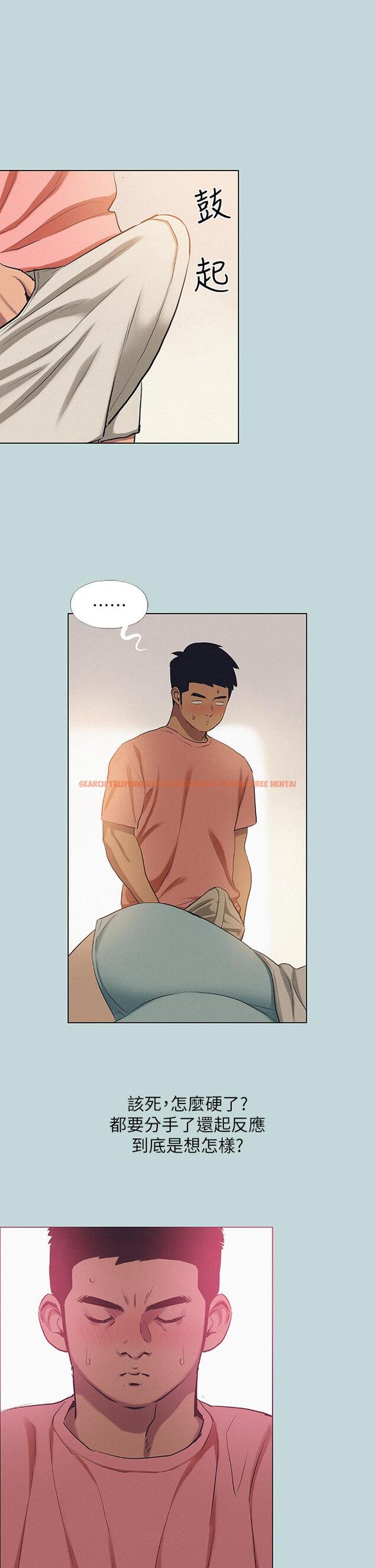 查看漫画縱夏夜之夢 - 第83話-下定決心分手的正雄 - tymanga.com中的912336图片