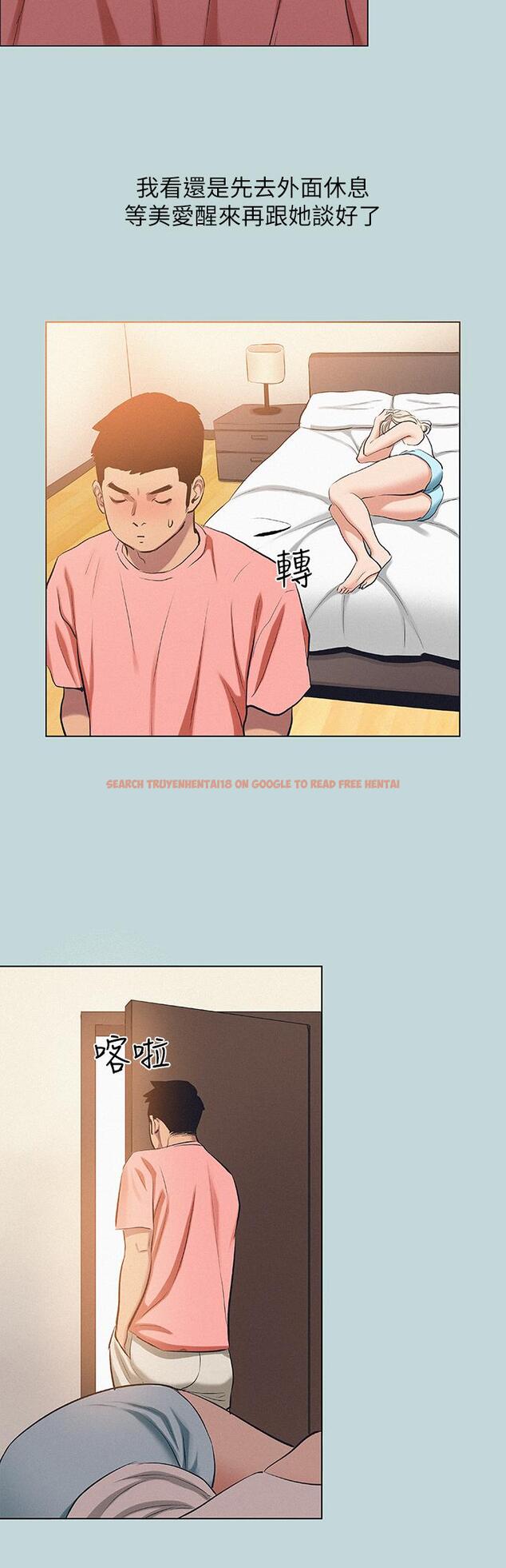 查看漫画縱夏夜之夢 - 第83話-下定決心分手的正雄 - tymanga.com中的912337图片