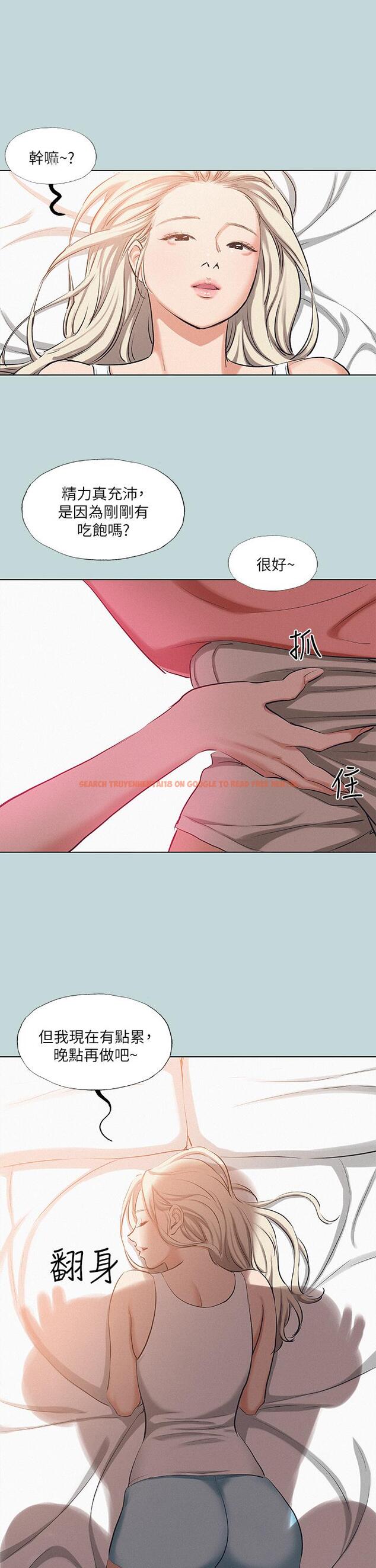 查看漫画縱夏夜之夢 - 第83話-下定決心分手的正雄 - tymanga.com中的912340图片