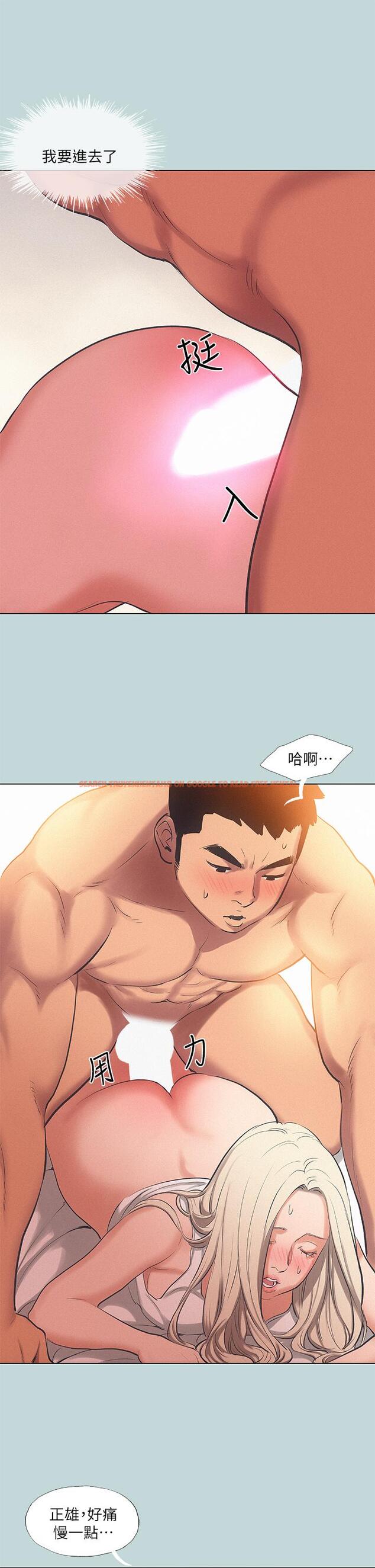 查看漫画縱夏夜之夢 - 第84話-偷偷摸摸的分手炮 - tymanga.com中的918886图片