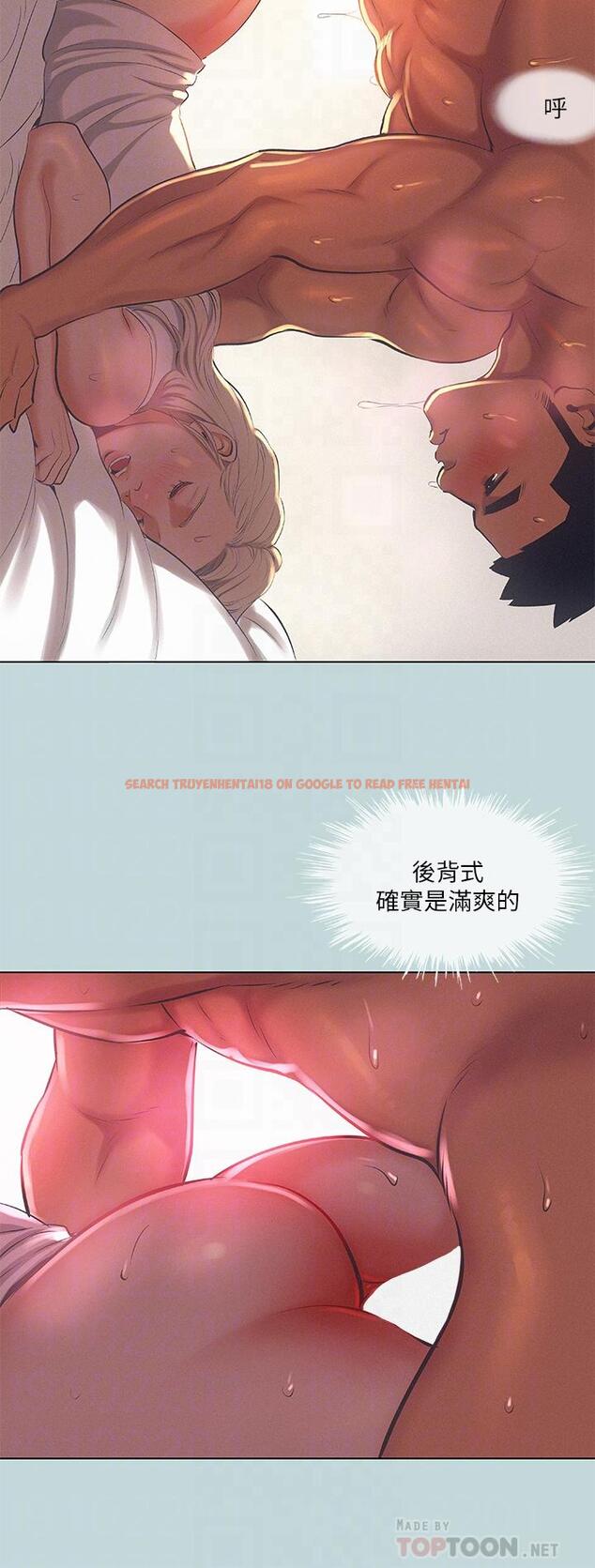 查看漫画縱夏夜之夢 - 第84話-偷偷摸摸的分手炮 - tymanga.com中的918891图片