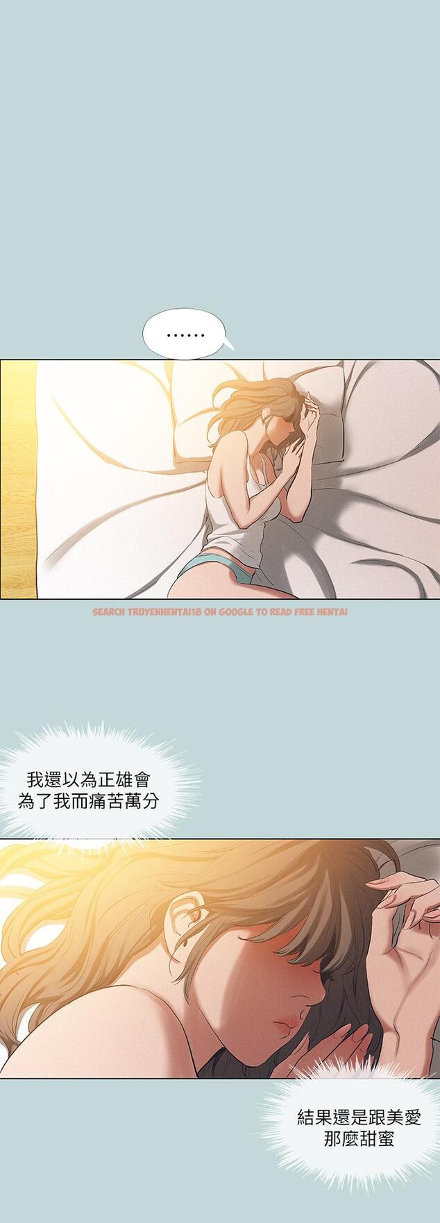 查看漫画縱夏夜之夢 - 第84話-偷偷摸摸的分手炮 - tymanga.com中的918899图片