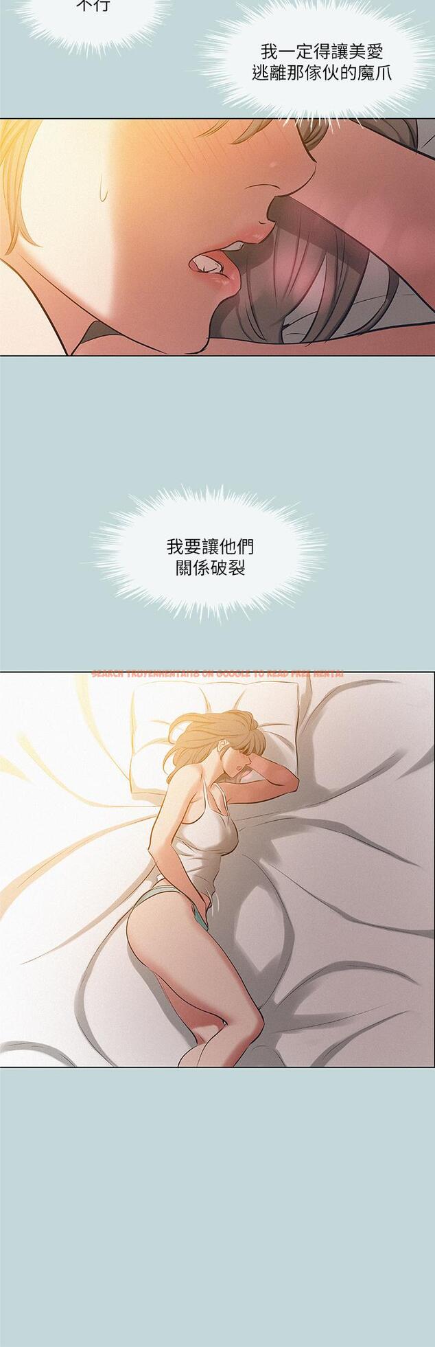 查看漫画縱夏夜之夢 - 第84話-偷偷摸摸的分手炮 - tymanga.com中的918901图片
