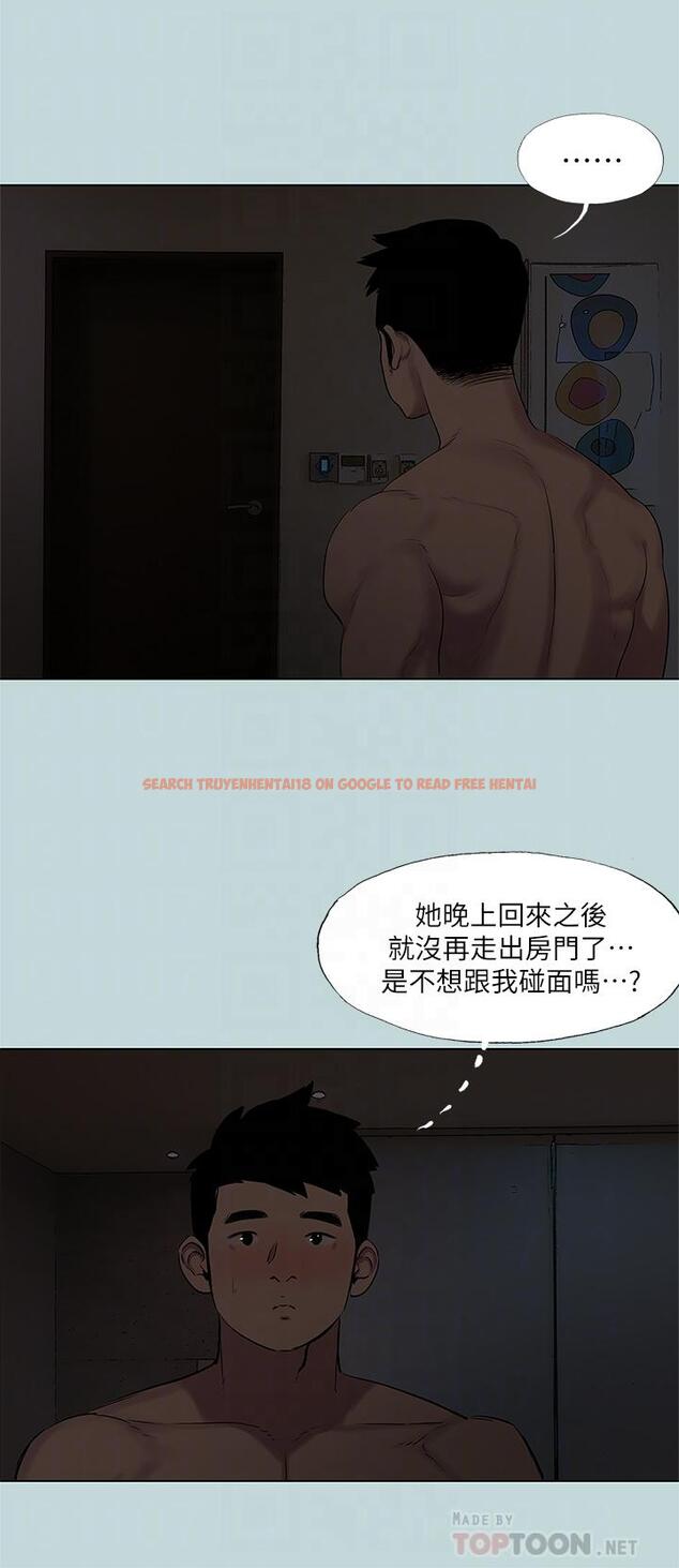 查看漫画縱夏夜之夢 - 第85話-你是想跟我做嗎 - tymanga.com中的922742图片