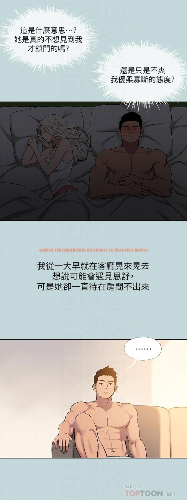 查看漫画縱夏夜之夢 - 第85話-你是想跟我做嗎 - tymanga.com中的922744图片
