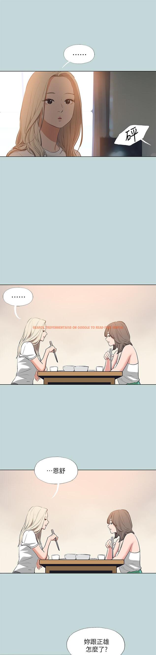 查看漫画縱夏夜之夢 - 第85話-你是想跟我做嗎 - tymanga.com中的922747图片