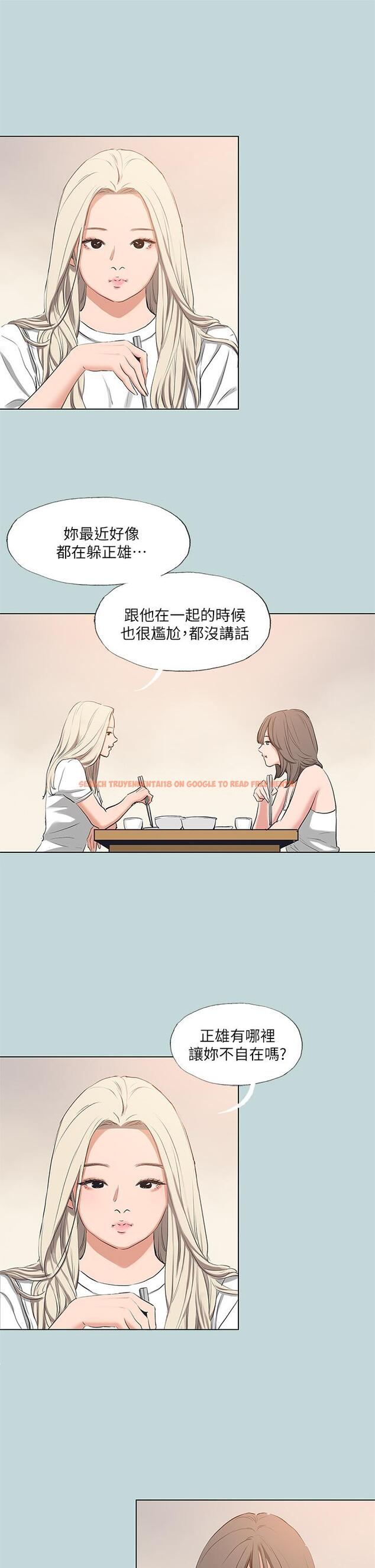 查看漫画縱夏夜之夢 - 第85話-你是想跟我做嗎 - tymanga.com中的922749图片