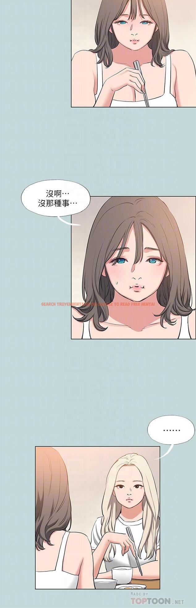 查看漫画縱夏夜之夢 - 第85話-你是想跟我做嗎 - tymanga.com中的922750图片