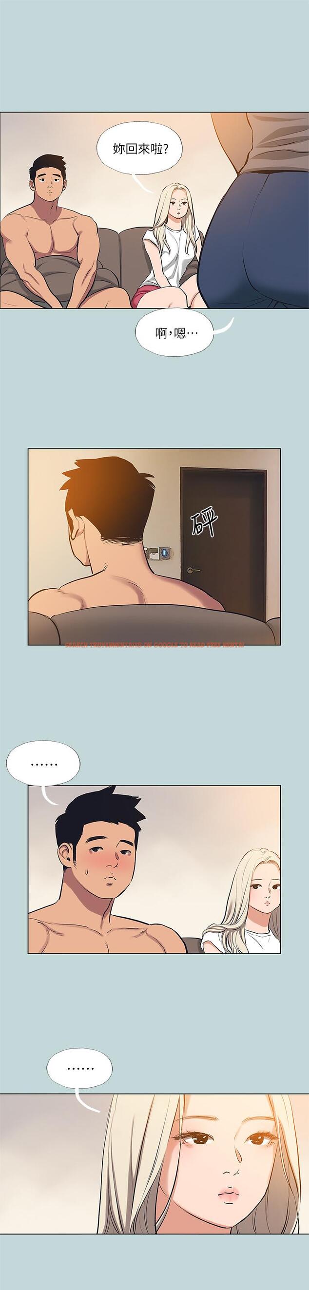 查看漫画縱夏夜之夢 - 第85話-你是想跟我做嗎 - tymanga.com中的922757图片