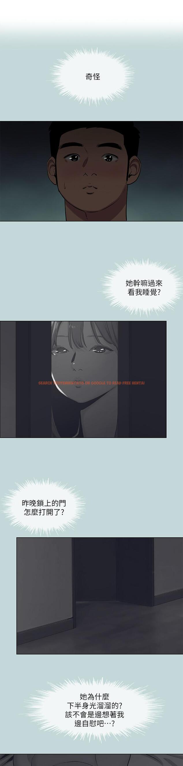 查看漫画縱夏夜之夢 - 第86話-小穴這麼濕還說不要 - tymanga.com中的925423图片