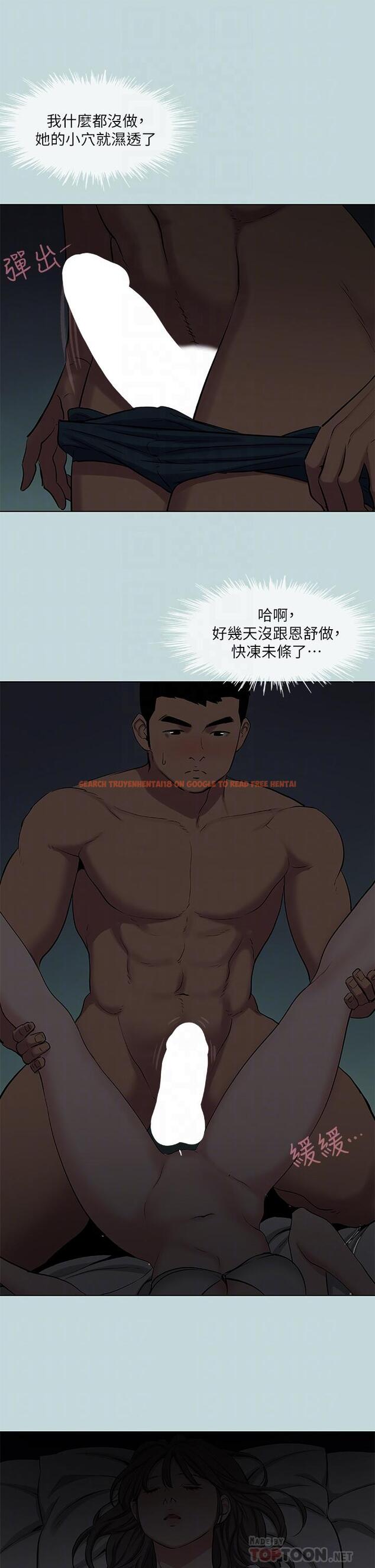 查看漫画縱夏夜之夢 - 第86話-小穴這麼濕還說不要 - tymanga.com中的925431图片
