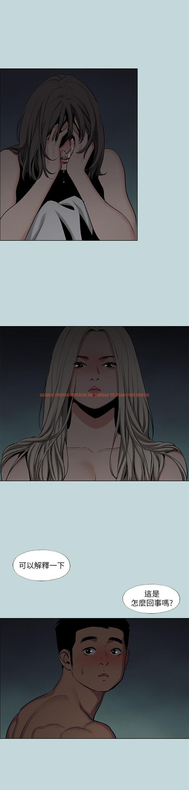 查看漫画縱夏夜之夢 - 第86話-小穴這麼濕還說不要 - tymanga.com中的925447图片