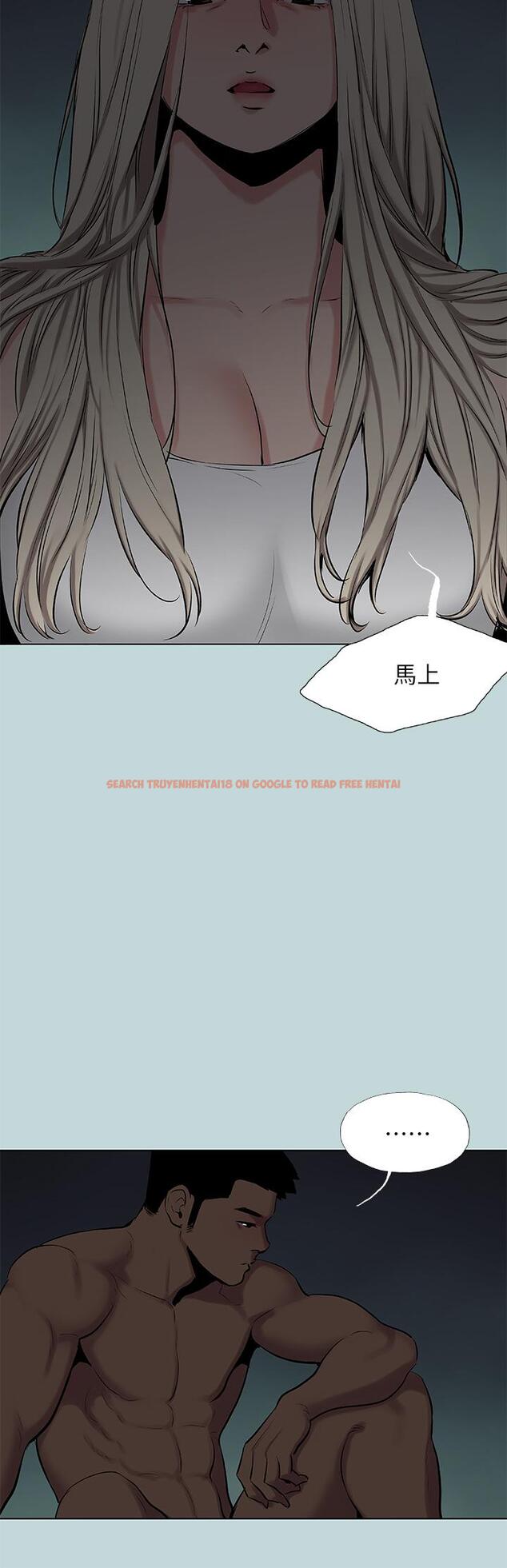查看漫画縱夏夜之夢 - 第87話-你這個渣男 - tymanga.com中的928977图片
