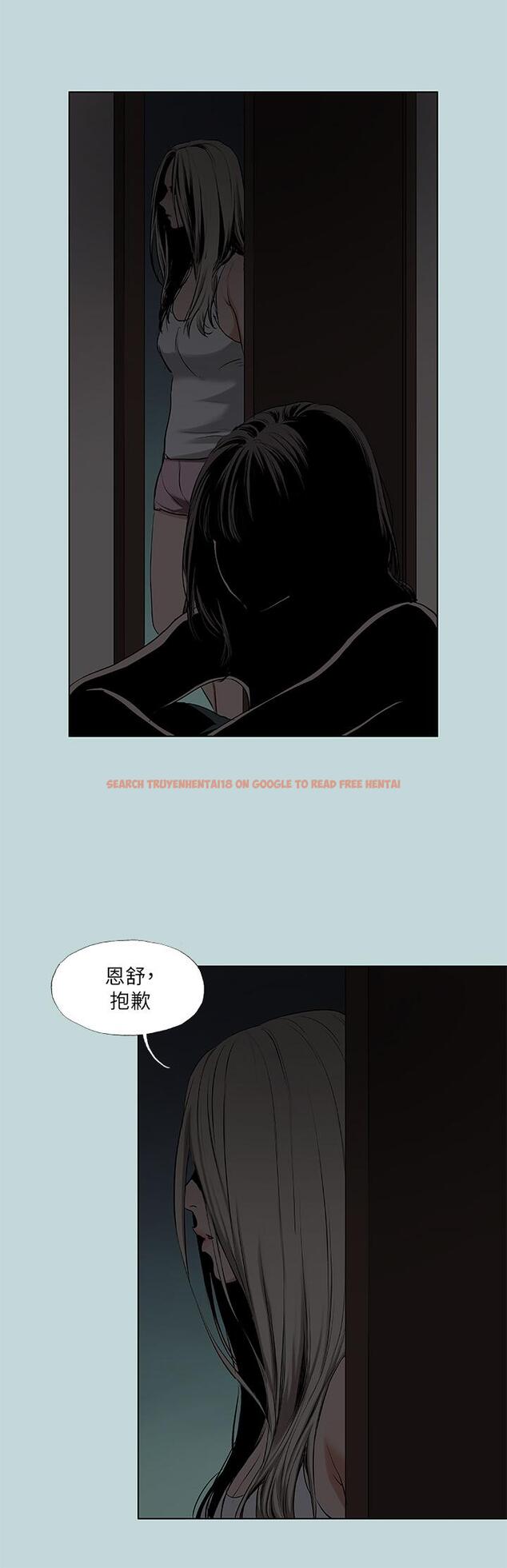 查看漫画縱夏夜之夢 - 第87話-你這個渣男 - tymanga.com中的928981图片