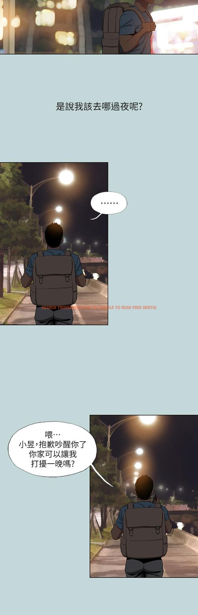 查看漫画縱夏夜之夢 - 第87話-你這個渣男 - tymanga.com中的928989图片