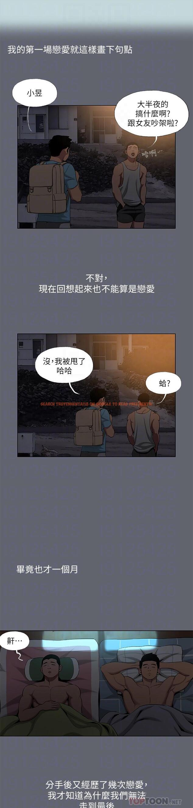 查看漫画縱夏夜之夢 - 第87話-你這個渣男 - tymanga.com中的928990图片